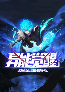 山海少年行动漫推荐